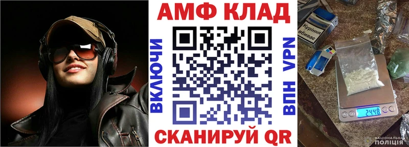 наркошоп  Петушки  АМФ 97% 