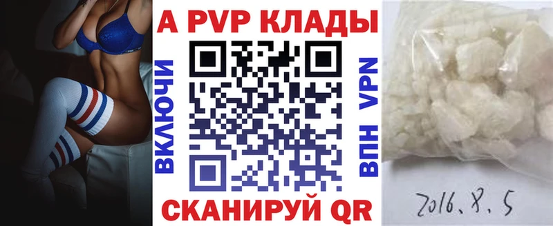 где купить наркотик Петушки Альфа ПВП крисы CK