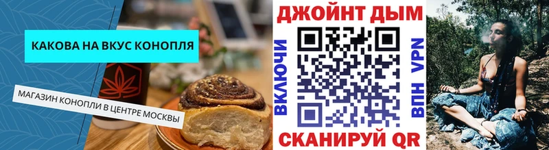 Canna-Cookies конопля  наркотики  Петушки 