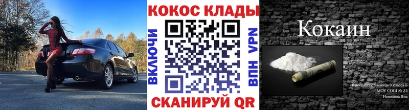 как найти   Петушки  Cocaine FishScale 