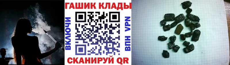 ГАШИШ 40% ТГК  Петушки 