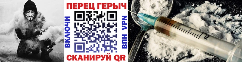 закладки  Петушки  Героин VHQ 