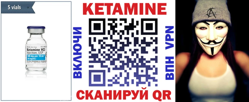 Кетамин ketamine  это формула  Петушки  ОМГ ОМГ рабочий сайт 