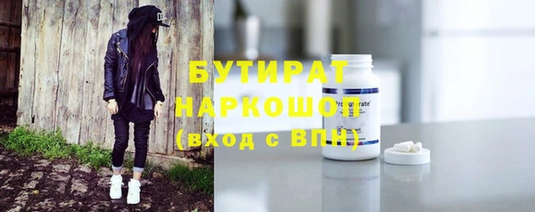дмт Балабаново