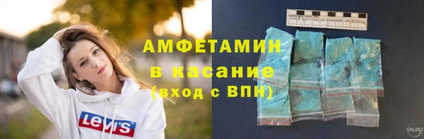 мяу мяу мука Балахна