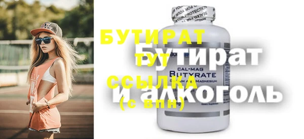 гашик Баксан