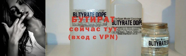 дмт Балабаново