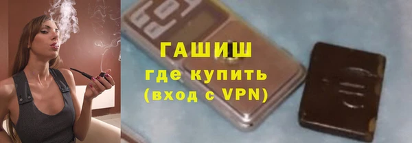 гашик Баксан