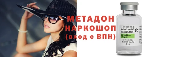 мяу мяу мука Балахна