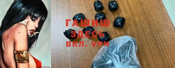 мяу мяу мука Балахна