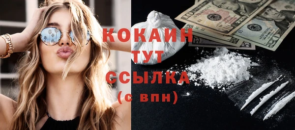 кокаин премиум Медногорск