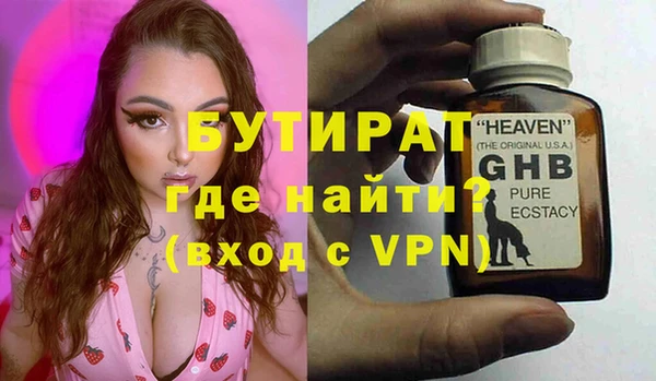 гашик Баксан