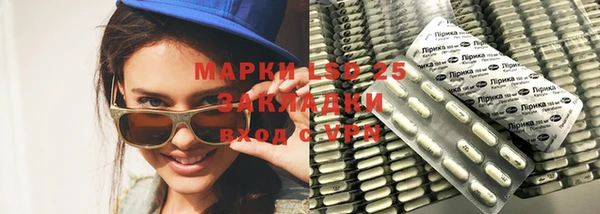 мяу мяу мука Балахна