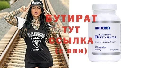круглые Мегион