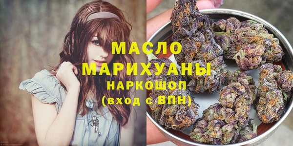 мяу мяу мука Балахна