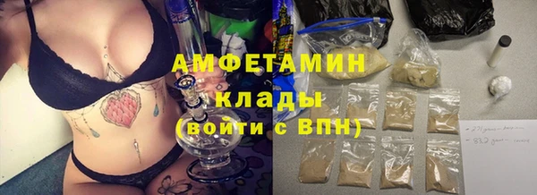 мяу мяу мука Балахна
