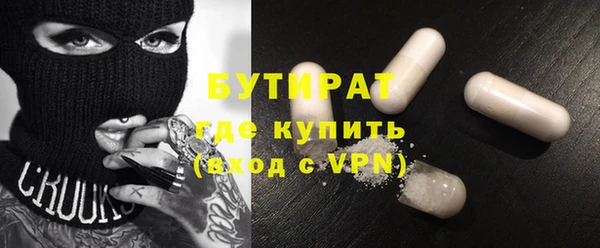 мяу мяу мука Балахна