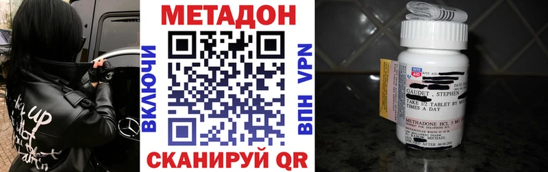 blacksprut ССЫЛКА  Петушки  Метадон VHQ 