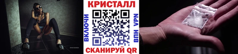 МЕТАМФЕТАМИН мет  дарнет шоп  Петушки 