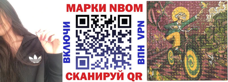 цены   блэк спрут ТОР  Марки 25I-NBOMe 1500мкг  Петушки 