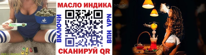 ТГК вейп с тгк  магазин  наркотиков  Петушки 