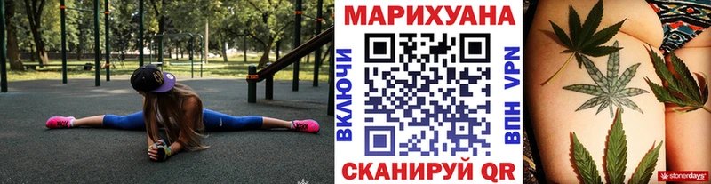 Бошки Шишки конопля  маркетплейс состав  Петушки  где купить  